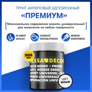 Декоративная штукатурка фото