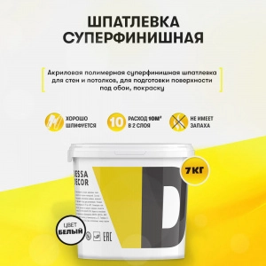 Декоративная штукатурка фото