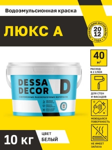 Фасадная краска фото