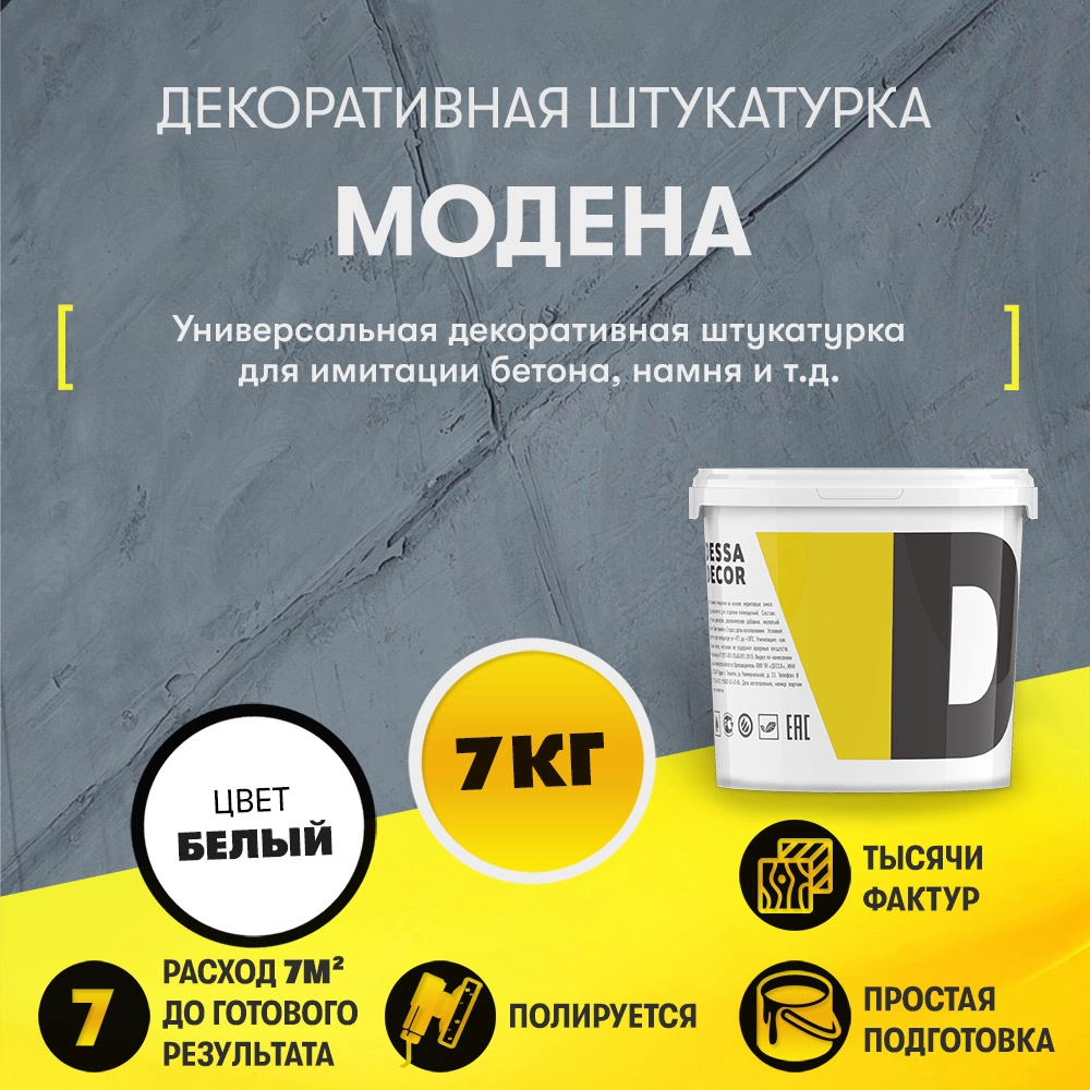 Фото фактурной штукатурки