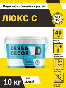 Краска для фасада фото