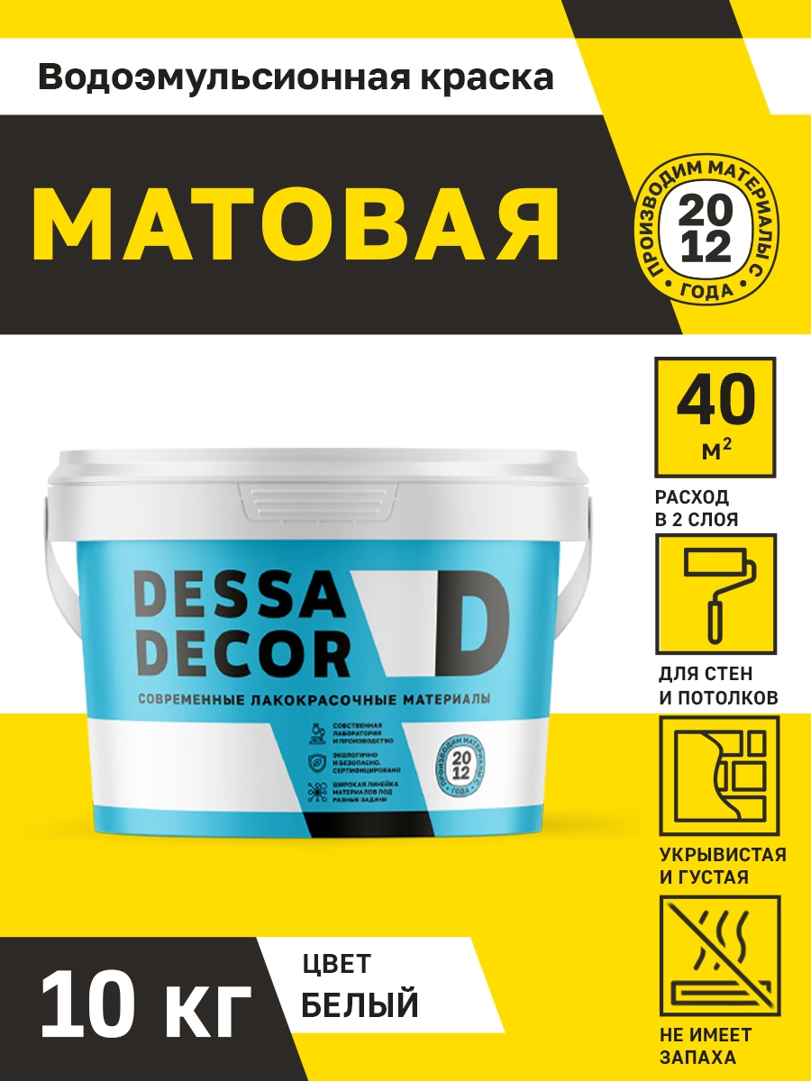 Водная краска фото