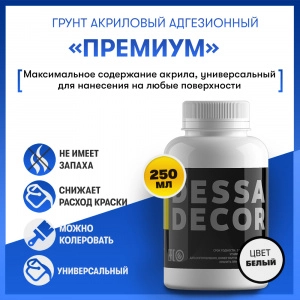 Декоративная штукатурка фото