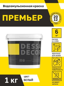 Краска для потолка фото