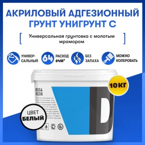 Хорошая грунтовка фото