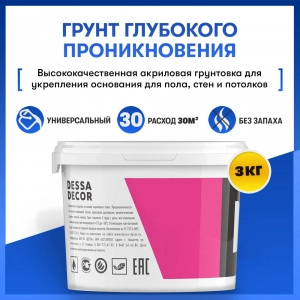 Декоративная штукатурка фото