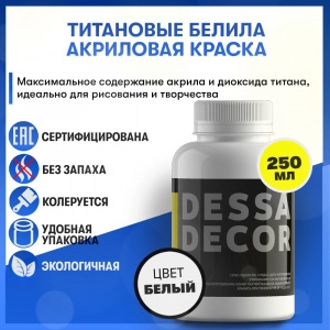 Декоративная штукатурка фото