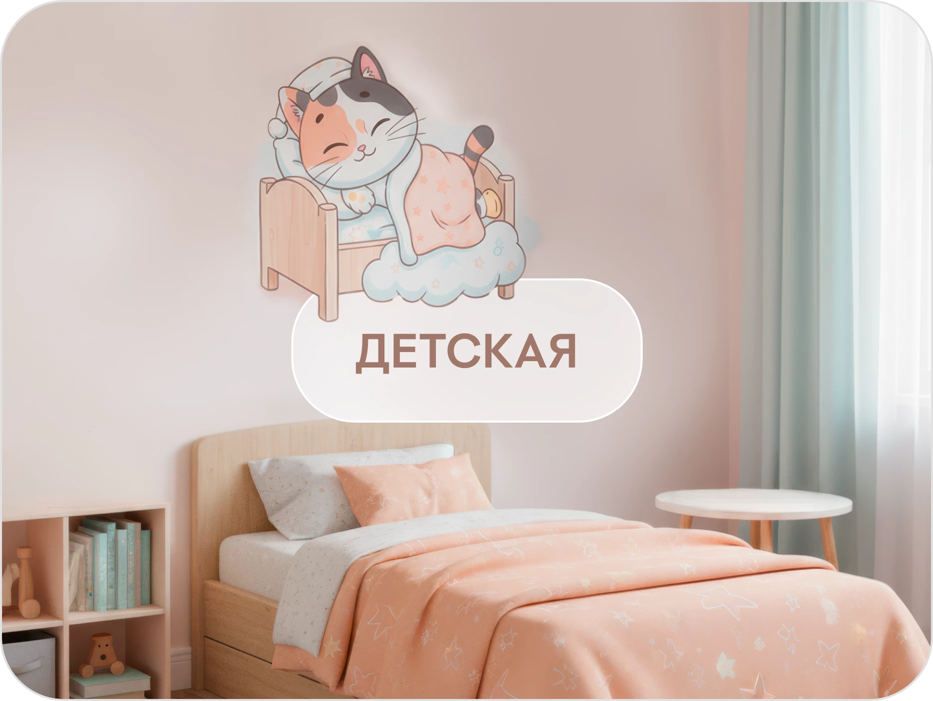 Фото декоративной штукатурки в детской