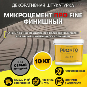 Декоративная штукатурка фото