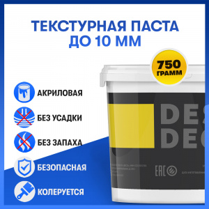 Декоративная штукатурка фото