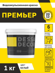 Краска для потолка фото