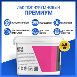 Декоративная штукатурка фото