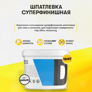 Декоративная штукатурка фото