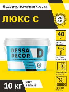 Краска для фасада фото