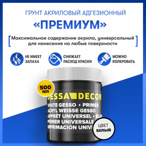 Декоративная штукатурка фото