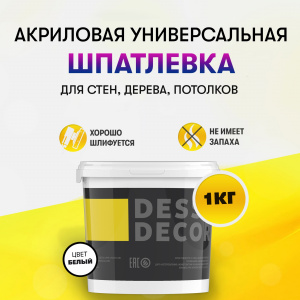 Декоративная штукатурка фото