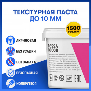 Декоративная штукатурка фото